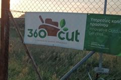 εικόνα_Viber_2024-01-08_12-42-27-728